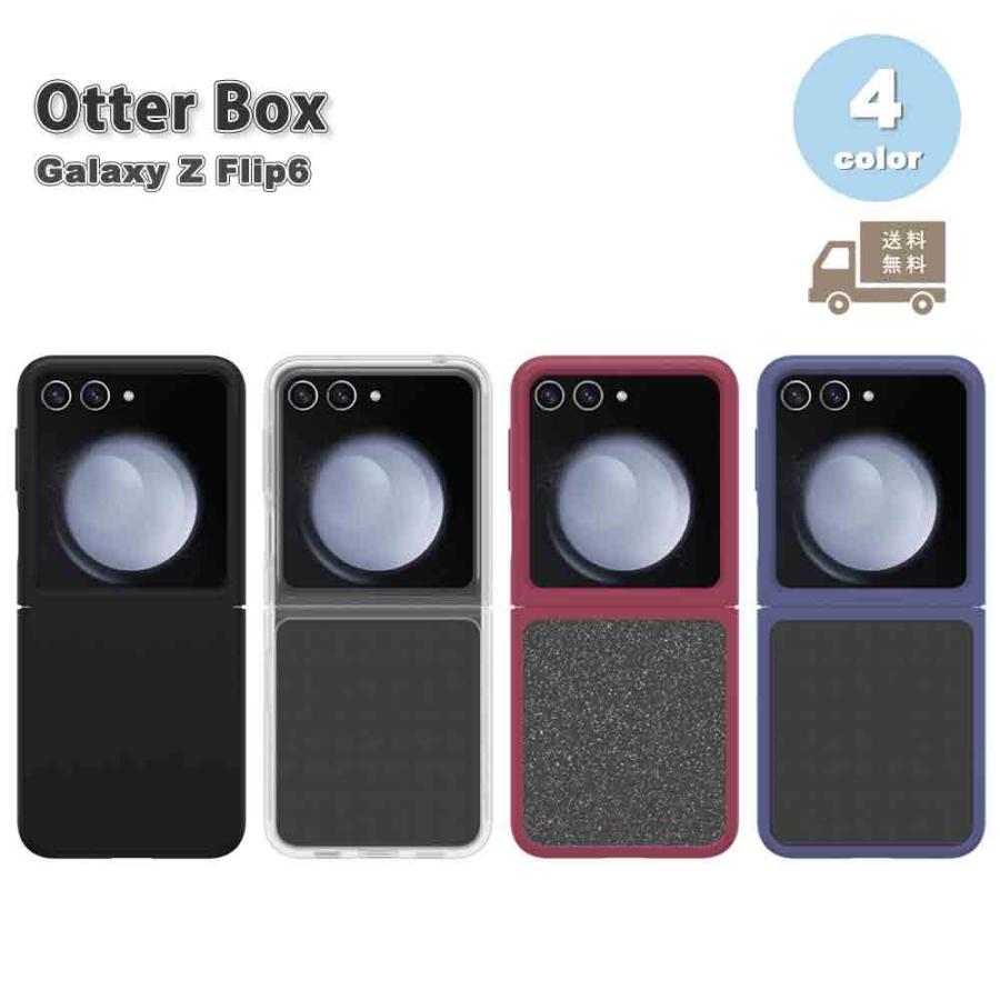OtterBox オッターボックス Galaxy Z Flip 6 ギャラクシー ゼット
