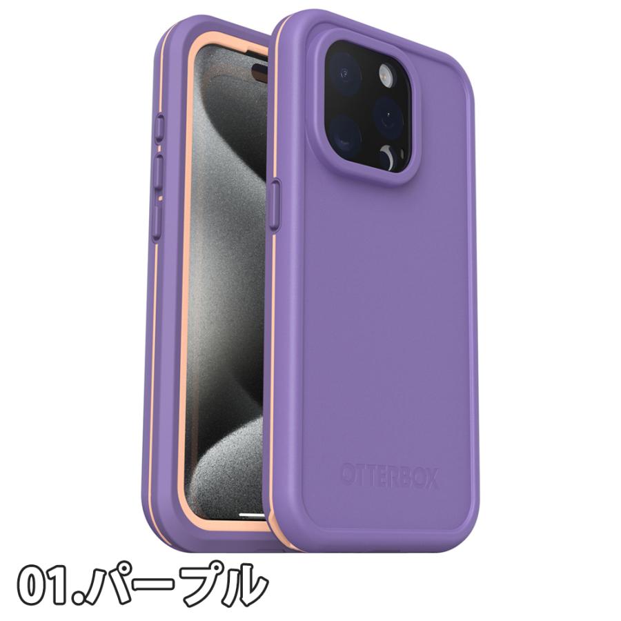 FRE OtterBox オッターボックス iPhone15/15Pro/15Plus/15ProMax