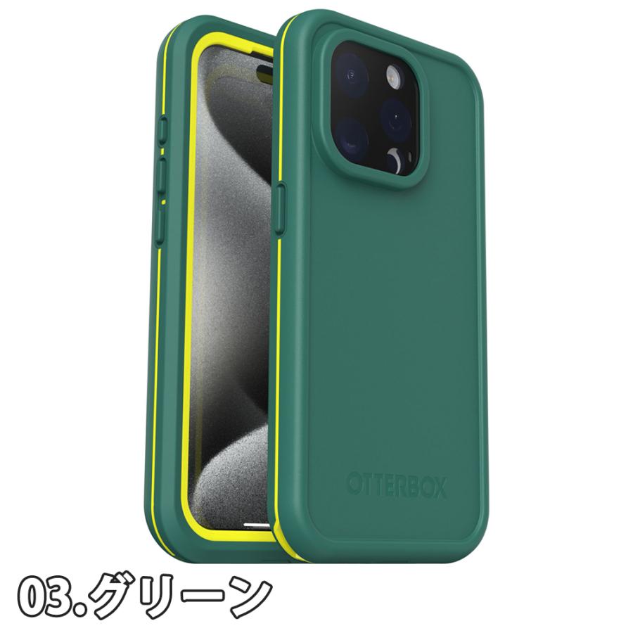 FRE OtterBox オッターボックス iPhone15/15Pro/15Plus/15ProMax