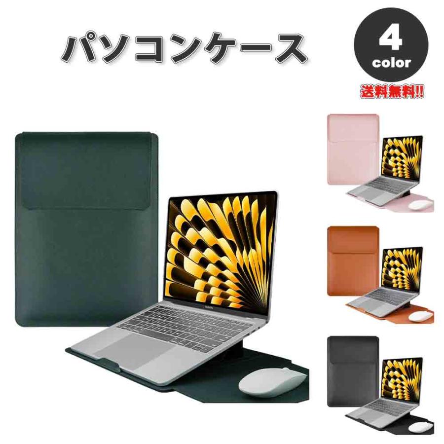 【MacBook対応】新品•未開封！防水レザーPCケース 15~16インチ Amazon.co.jp: m1 m2 macbook air pro 13 13.6 14 15 16インチ向け