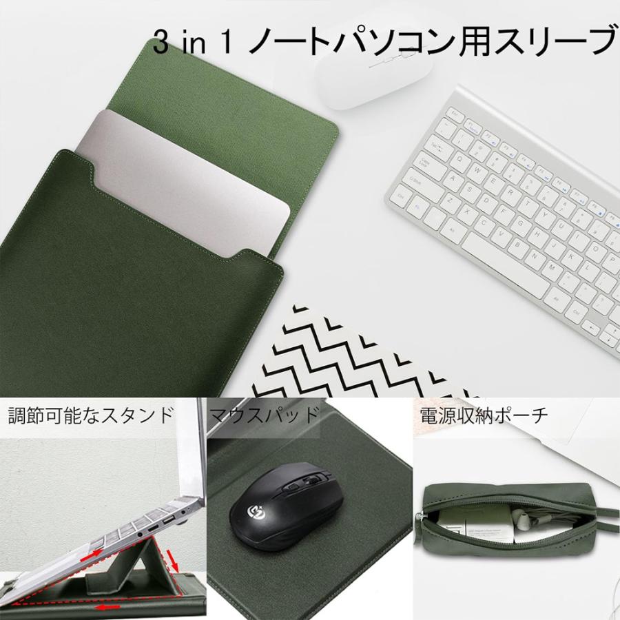 【MacBook対応】新品•未開封！防水レザーPCケース 15~16インチ SwitchEasy（スイッチイージー） MacBook Pro 16インチ 15インチ
