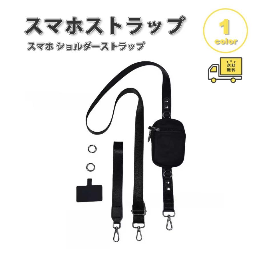 スマホ ショルダー ストラップ ナイロン ジッパー付き ポーチ 全1色