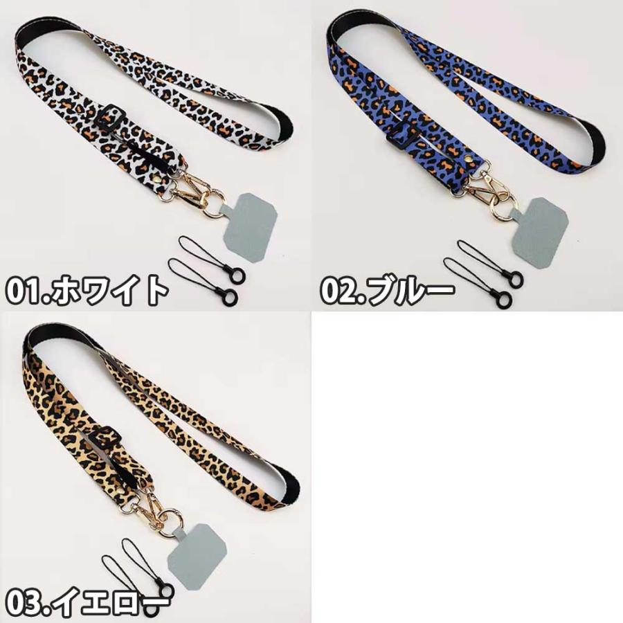 スマホ ショルダー ストラップ ヒョウ柄 ブラウン ブルー 全3色 ネック