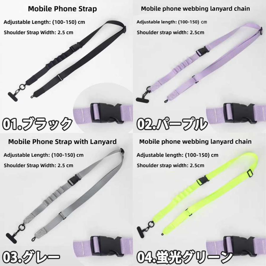 スマホ ショルダー ストラップ 布 クロスボディ 調節可能 全6色 ネック