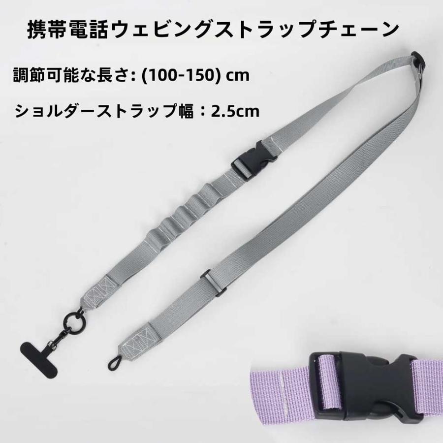 スマホ ショルダー ストラップ 布 クロスボディ 調節可能 全6色 ネック