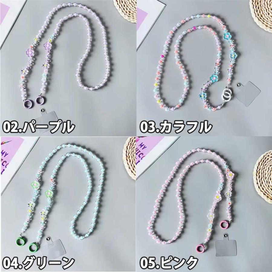 スマホ ショルダー ストラップ PP フラワー 花柄 全5色 ネック