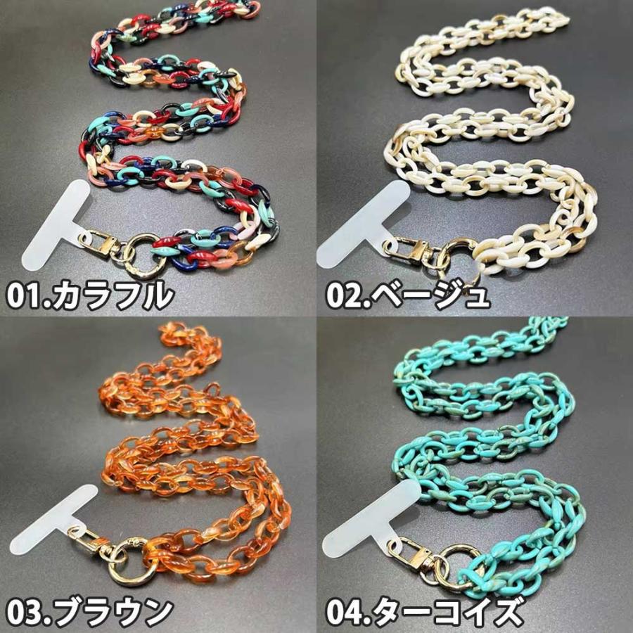 スマホ ショルダー ストラップ アクリル チェーン カラフル 全8色