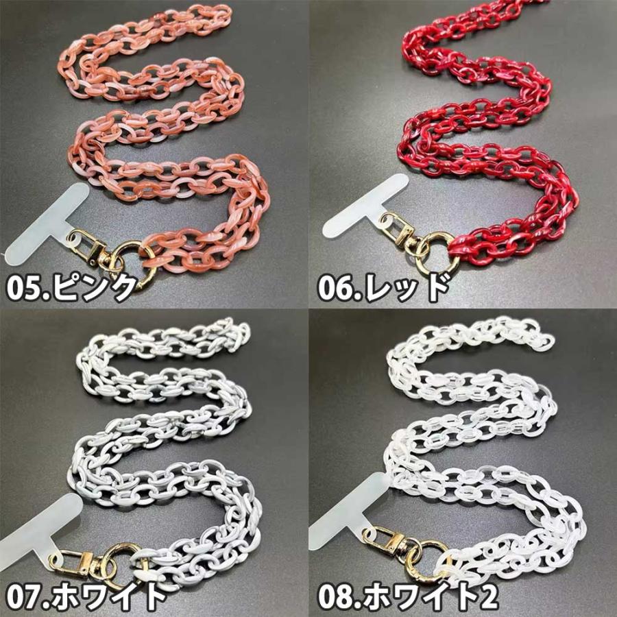 スマホ ショルダー ストラップ アクリル チェーン カラフル 全8色