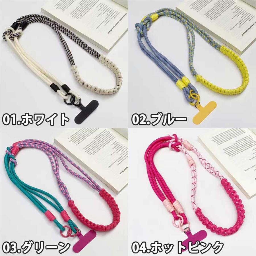 スマホ ショルダー ストラップ ナイロン カラフル 吊り下げ 韓国風 全7