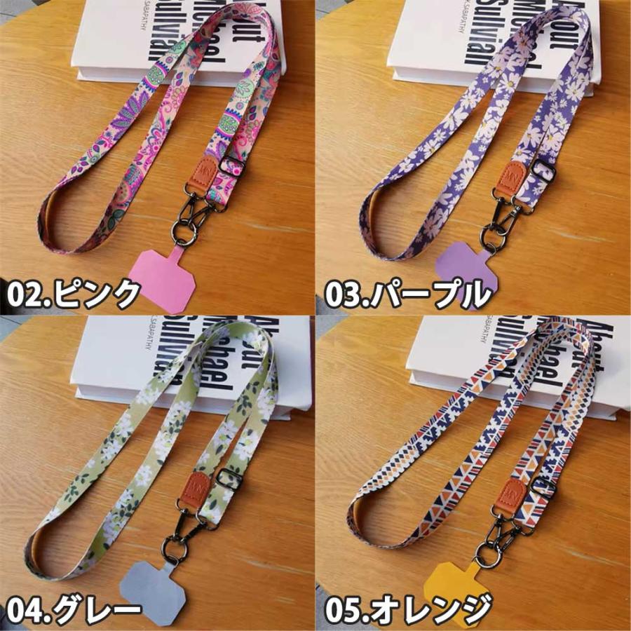 スマホ ショルダー ストラップ ナイロン キーホルダー フラワー 全5色