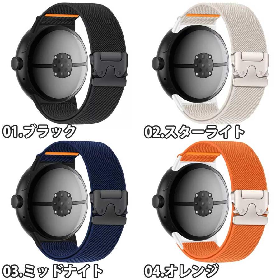 グーグル ピクセル ウォッチ ナイロン スポーツ 軽量 バンド 全8色