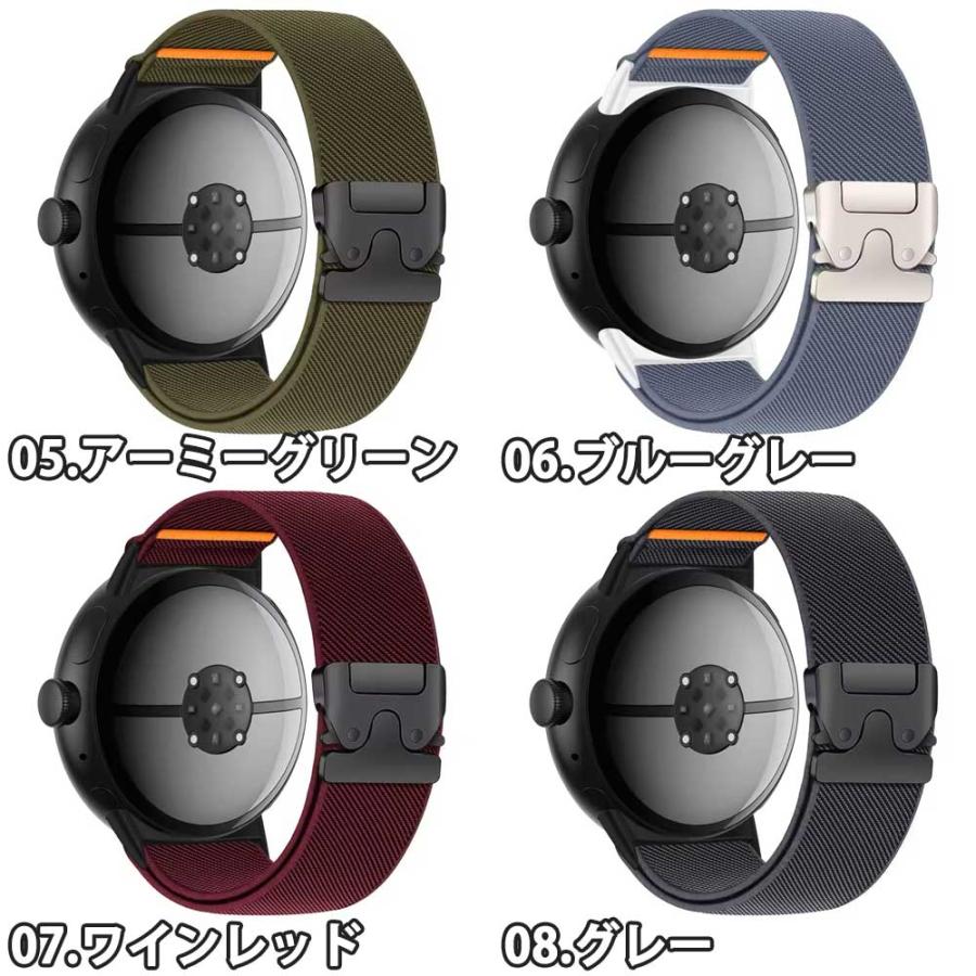グーグル ピクセル ウォッチ ナイロン スポーツ 軽量 バンド 全8色