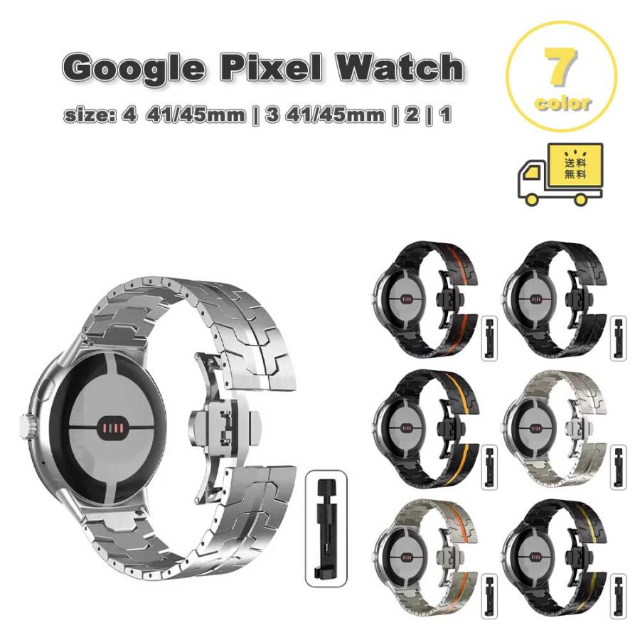 グーグル ピクセル ウォッチ ステンレス メタル バンド 全7色 Google