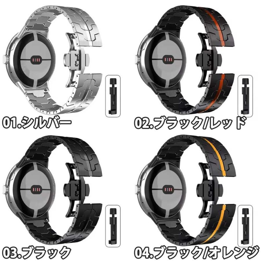グーグル ピクセル ウォッチ ステンレス メタル バンド 全7色 Google