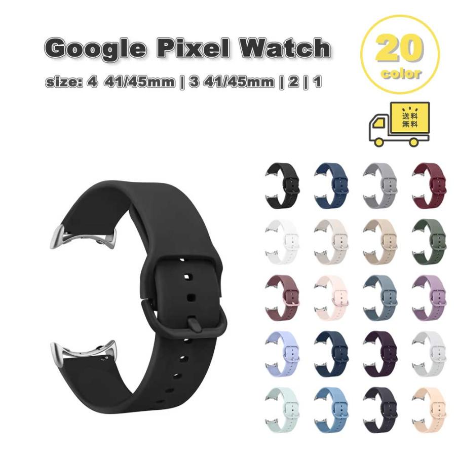 グーグル ピクセル ウォッチ シリコン スリム 軽量 バンド 全20色