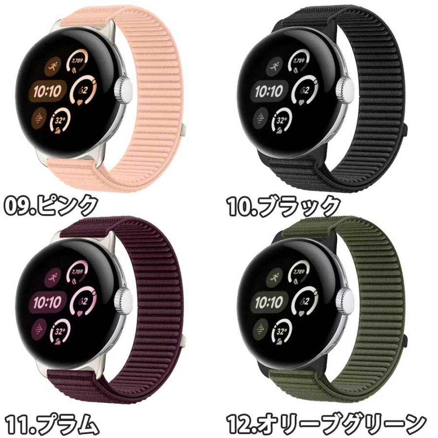 グーグル ピクセル ウォッチ ナイロン 通気性 軽量 バンド 全15色