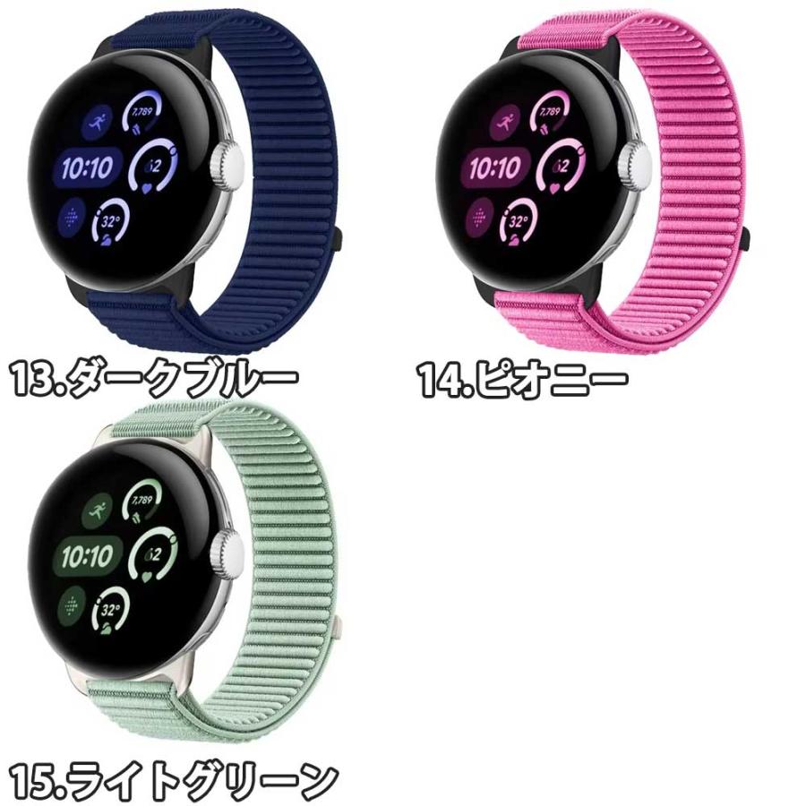 グーグル ピクセル ウォッチ ナイロン 通気性 軽量 バンド 全15色
