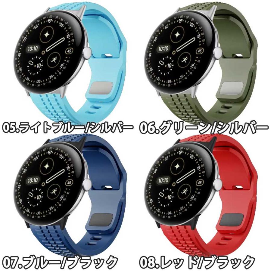 グーグル ピクセル ウォッチ シリコン 頑丈 軽量 バンド 全14色 Google