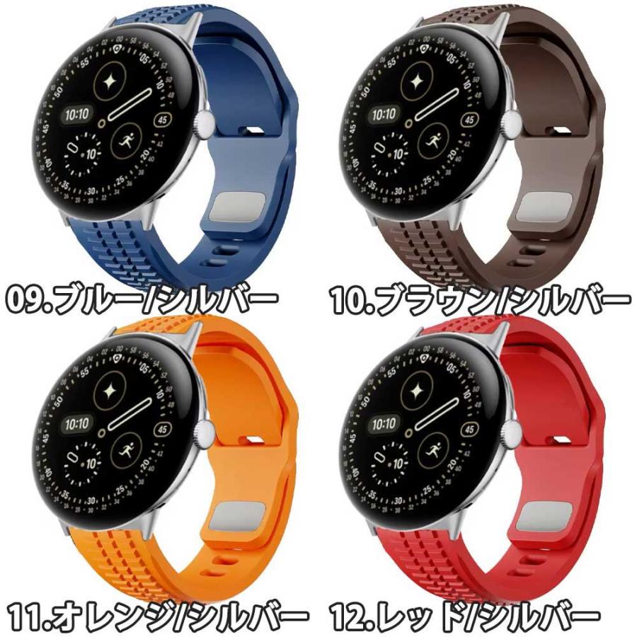 グーグル ピクセル ウォッチ シリコン 頑丈 軽量 バンド 全14色 Google