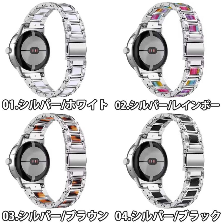 グーグル ピクセル ウォッチ ステンレス 樹脂 スリム バンド 全13色