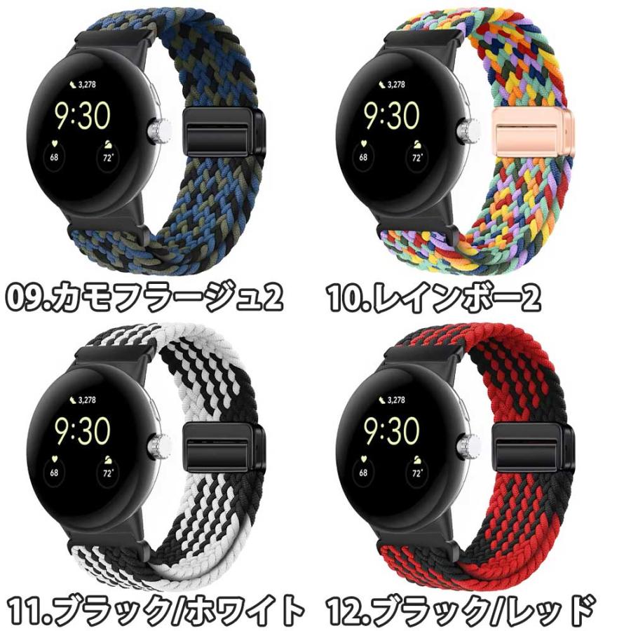 グーグル ピクセル ウォッチ バンド ナイロン 磁気 カラフル 通気性 全