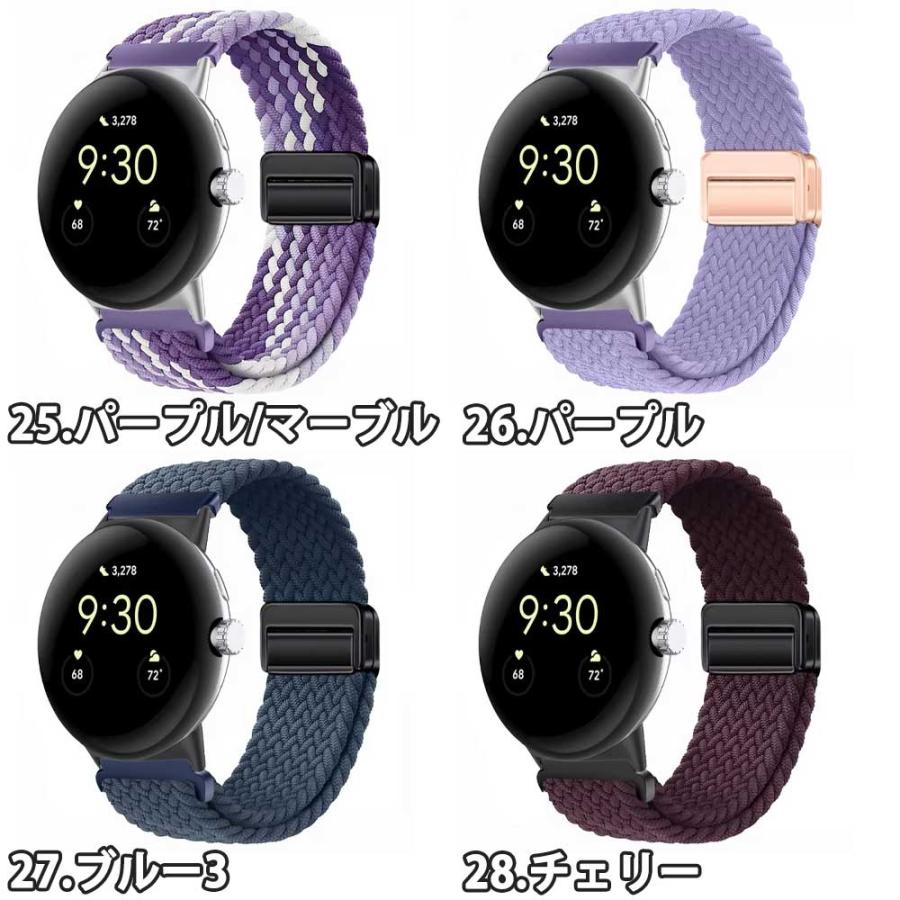 グーグル ピクセル ウォッチ バンド ナイロン 磁気 カラフル 通気性 全