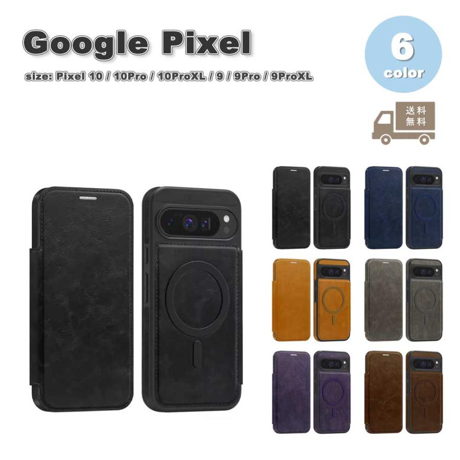 グーグル ピクセル 手帳型 カード収納 MagSafe 対応 PUレザー ケース