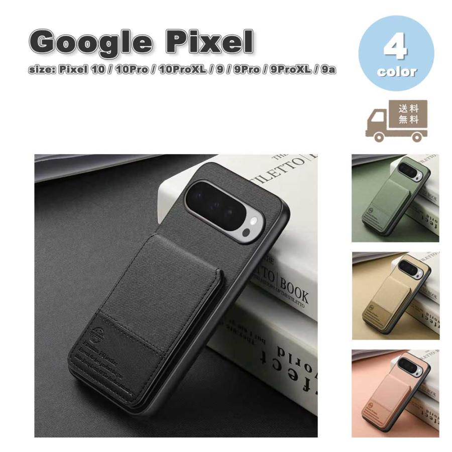 グーグル ピクセル カード ウォレット PUレザー フリップ ケース