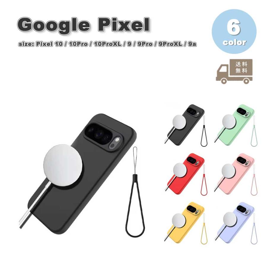 グーグル ピクセル シリコン 液状 ストラップ付き MagSafe 対応 ケース