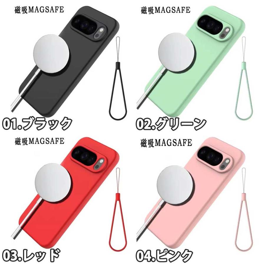 グーグル ピクセル シリコン 液状 ストラップ付き MagSafe 対応 ケース