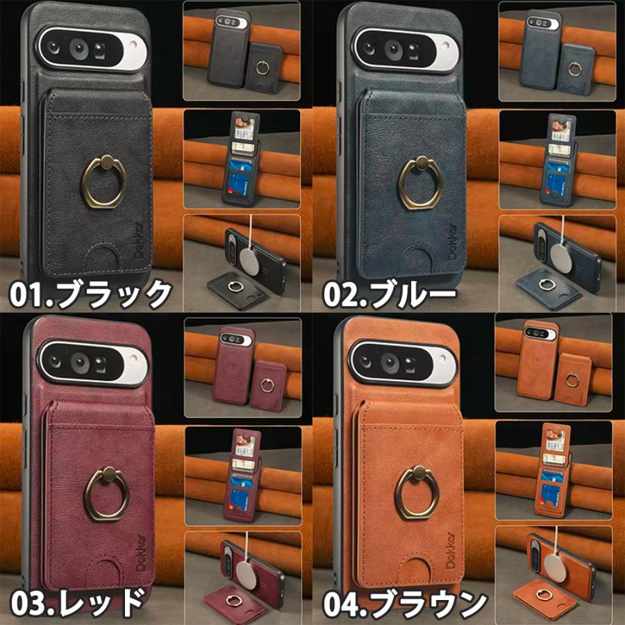 グーグル ピクセル 背面ケース リング付き カード収納 ケース 全4色