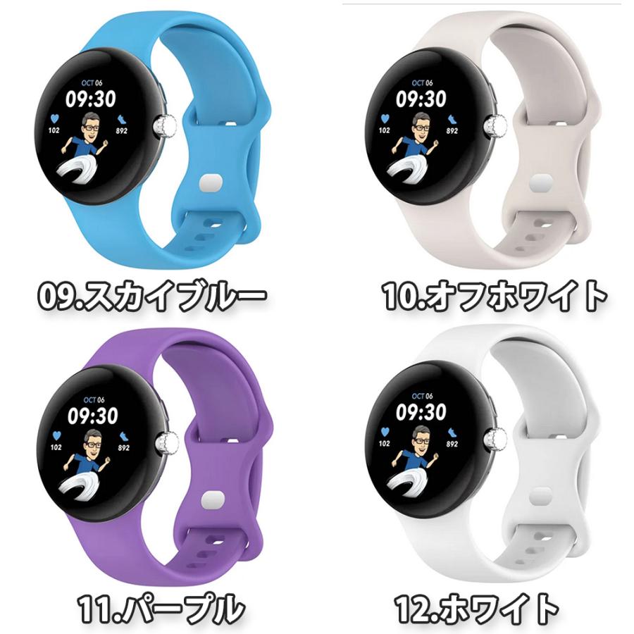 グーグル ピクセル ウォッチ バンド ラバー シリコンストラップ