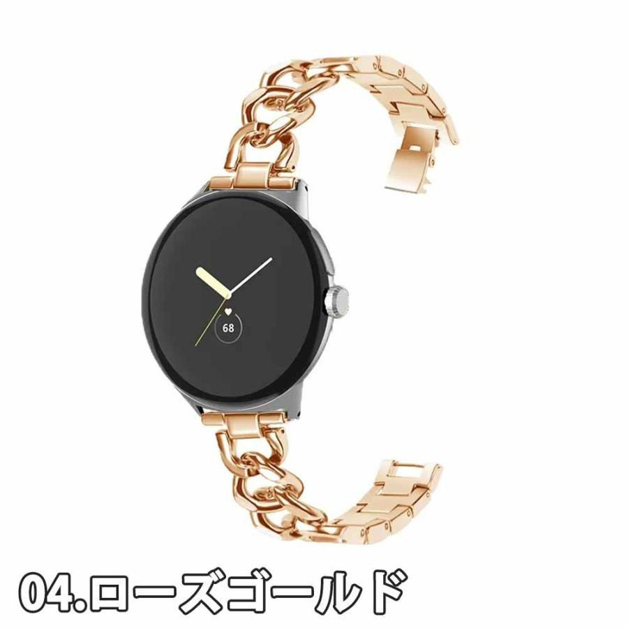 グーグル ピクセル ウォッチ バンド ステンレス チェーン スリム
