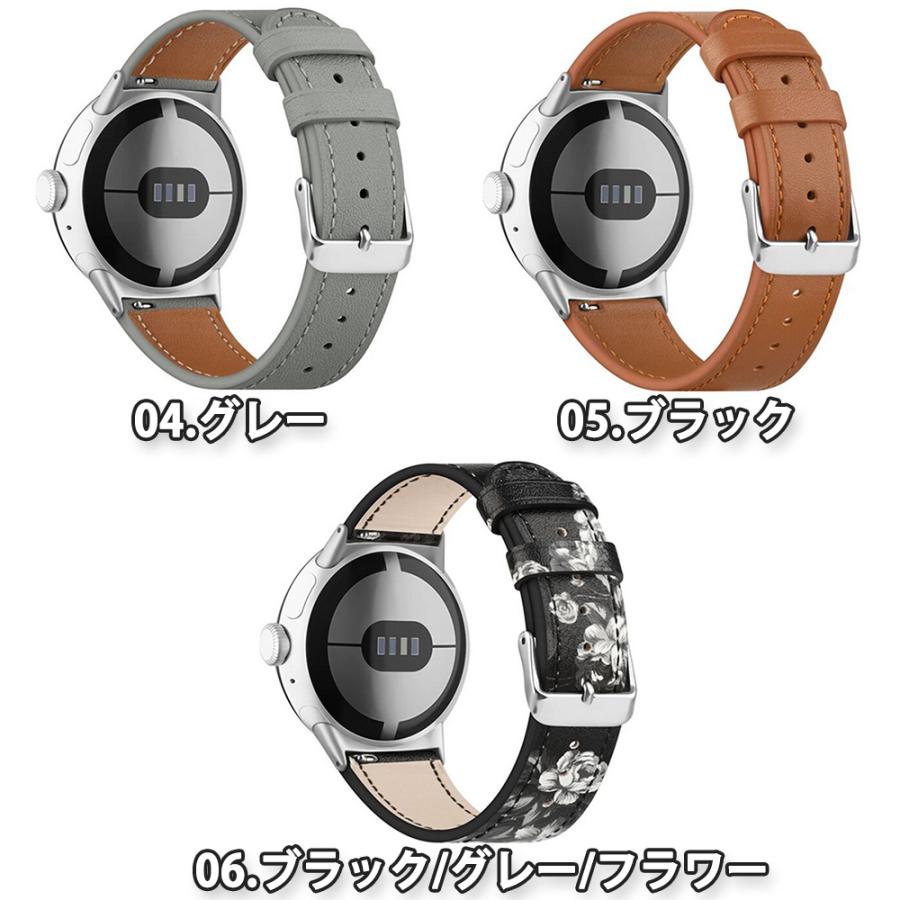 グーグル ピクセル ウォッチ バンド レザー スリム 高級感 シルバー 