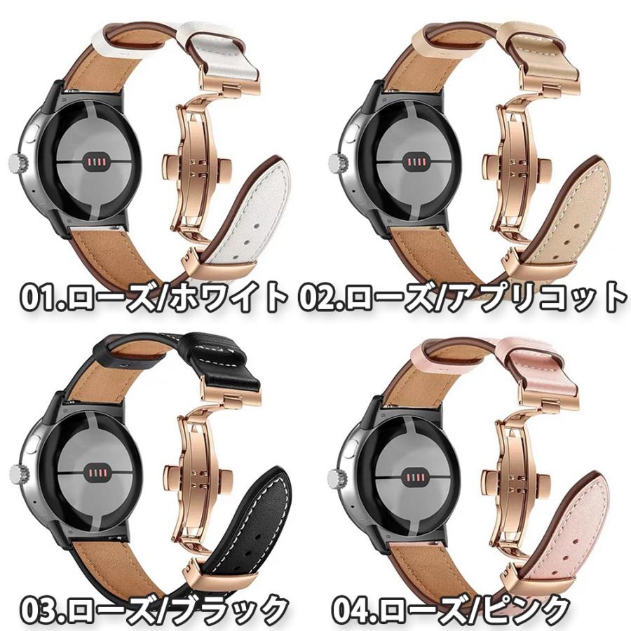 グーグル ピクセル ウォッチ バンド レザー ステンレス 高級感