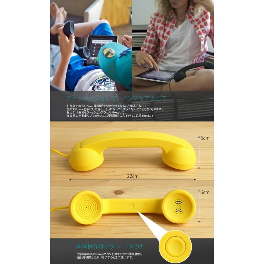 即納 Native Union ネイティブユニオン POP PHONE 受話器型