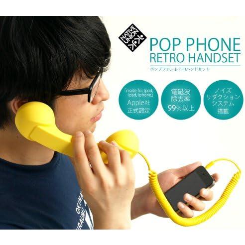 即納 Native Union ネイティブユニオン POP PHONE 受話器型