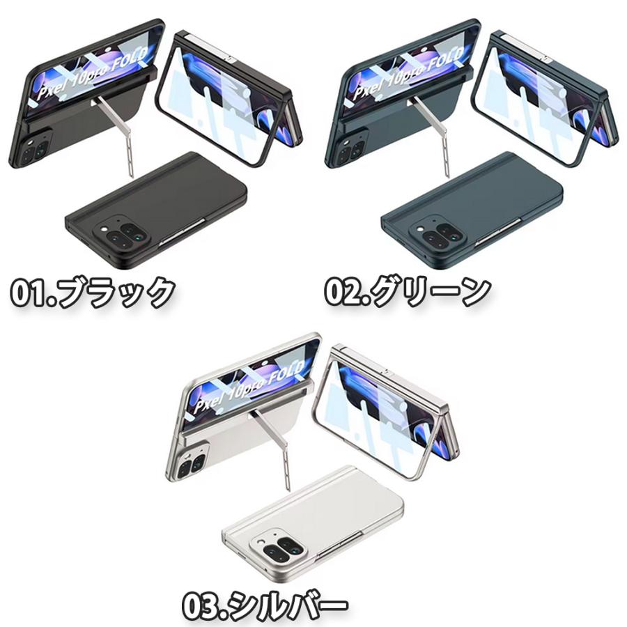 グーグル ピクセル スタンド機能 全面保護 フルカバー 頑丈 薄型 磁気