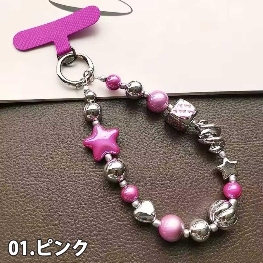 スマホ ストラップ チャーム ビーズ スター 全2色 リストストラップ