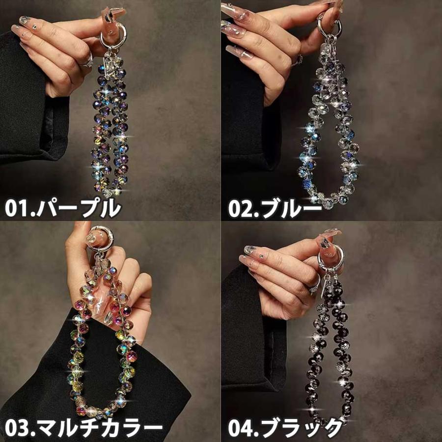 スマホ ストラップ チャーム ビーズ 全8色 リストストラップ ハンド