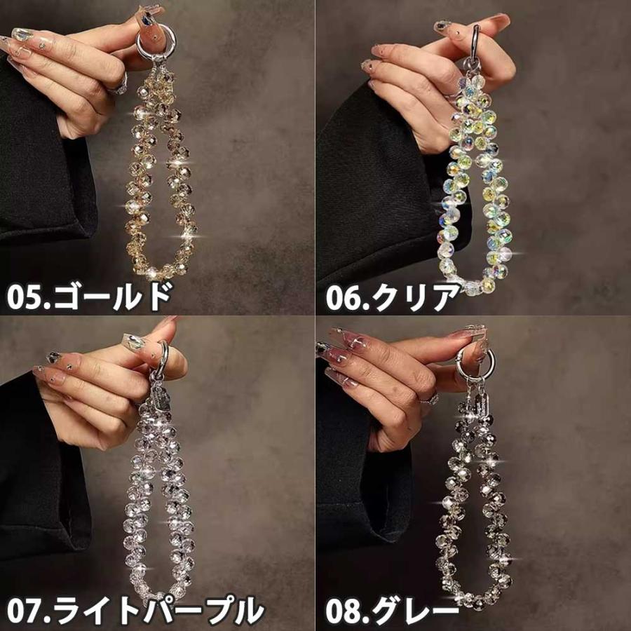 スマホ ストラップ チャーム ビーズ 全8色 リストストラップ ハンド