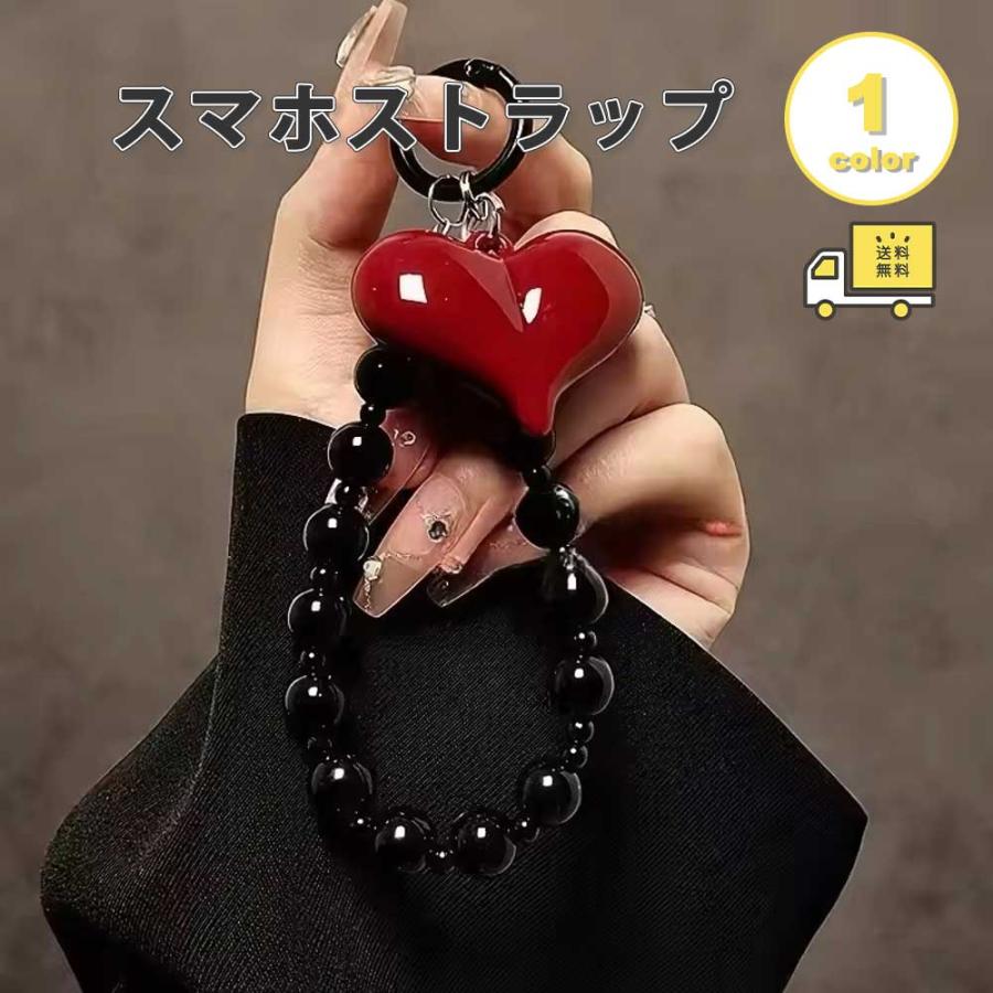 スマホ ストラップ チャーム ビーズ ハート 全1色 リストストラップ