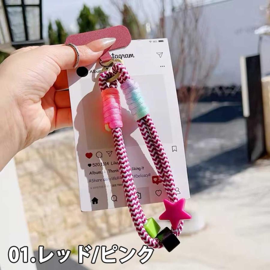 スマホ ストラップ チャーム ナイロン 全5色 リストストラップ ハンド