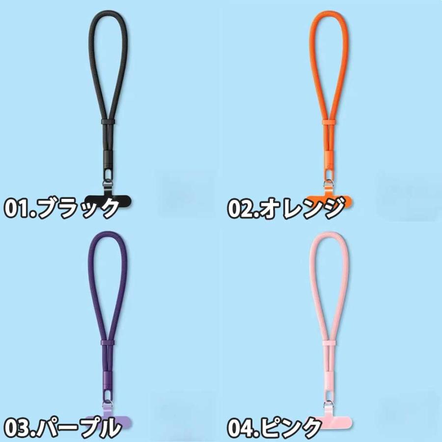 スマホ ストラップ チャーム TPU 全7色 リストストラップ ハンド