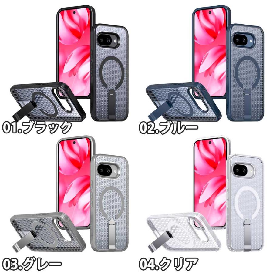 グーグル ピクセル 10a / 9a TPU キックスタンド マット Magsafe