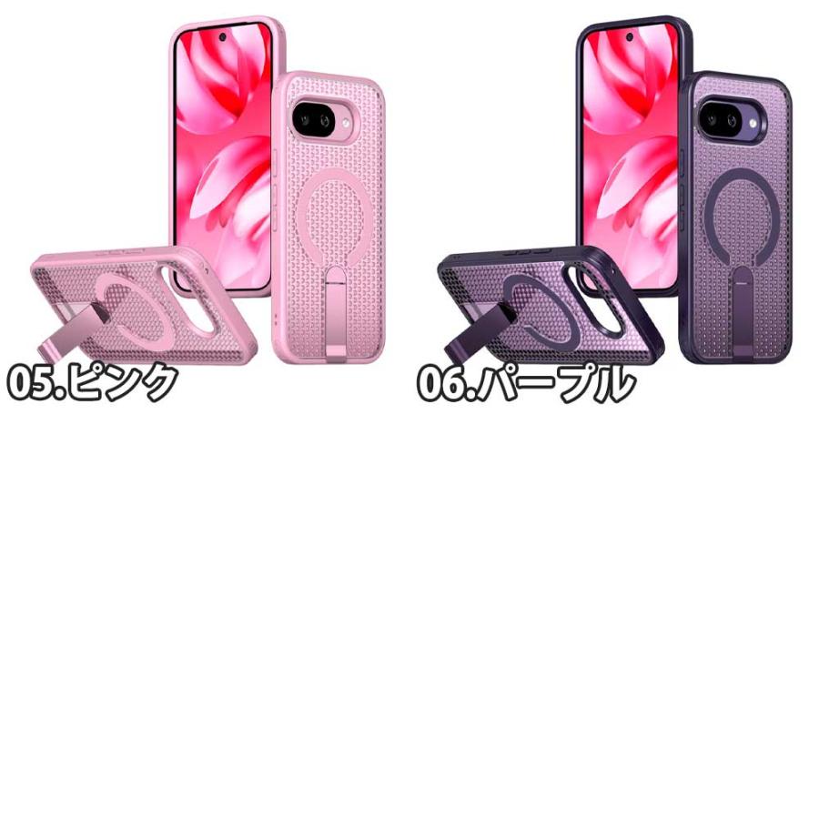 グーグル ピクセル 10a / 9a TPU キックスタンド マット Magsafe