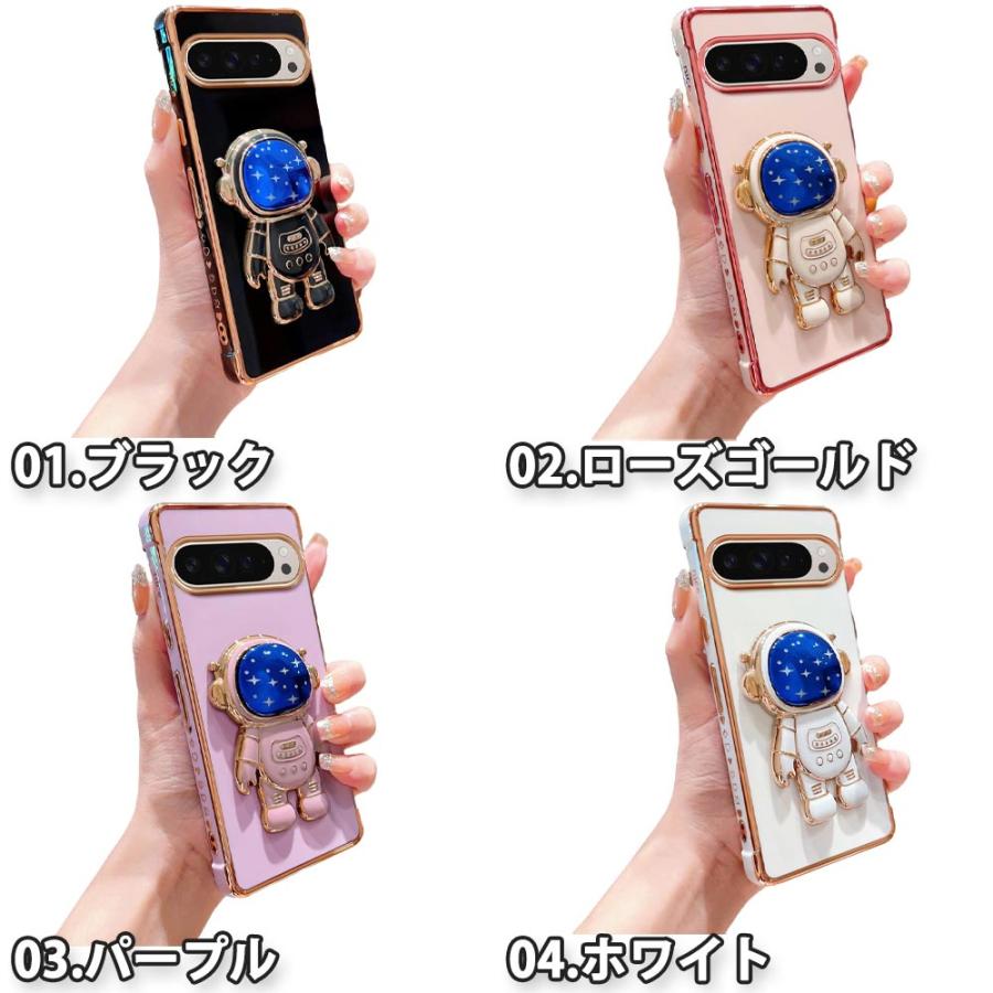 グーグル ピクセル シリコン 宇宙飛行士 ハート ケース 全4色 Google