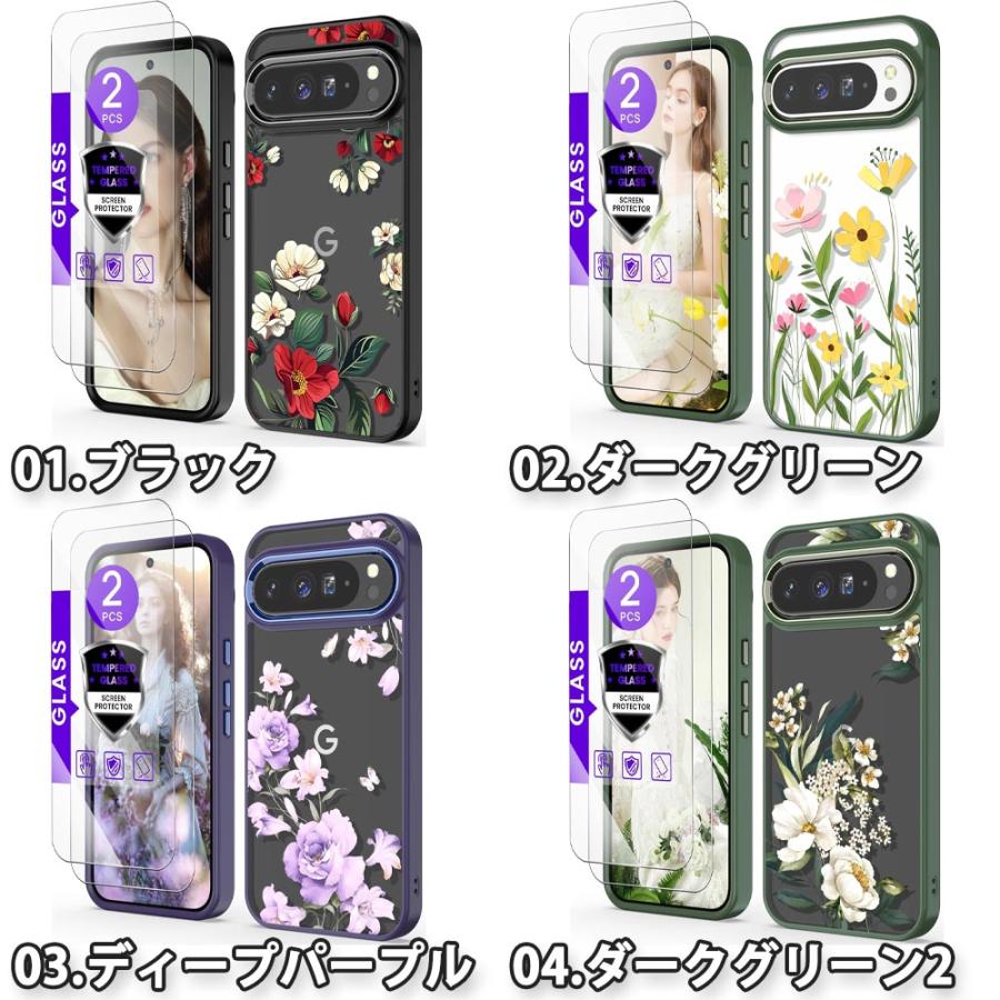 グーグル ピクセル PC クリア 透明 フィルム付き レンズ保護 耐衝撃