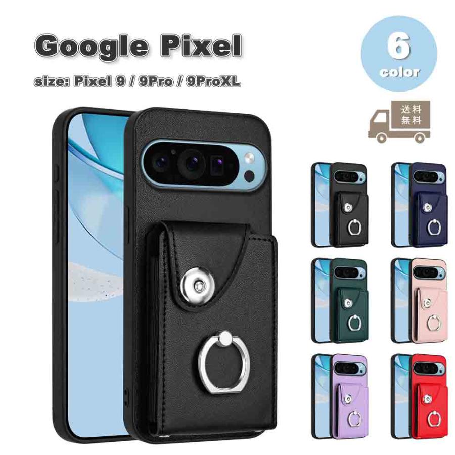 本日限り値下げGoogle Pixel 9Pro 黒 ケース付き 購入約一週間 本日限り値下げGoogle Pixel 9Pro 黒 ケース付き 購入約一週間