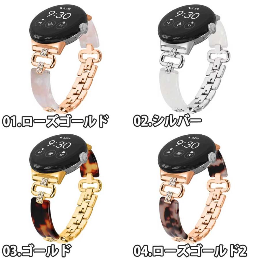 グーグル ピクセル ウォッチ ステンレス スリム おしゃれ バンド 全6色